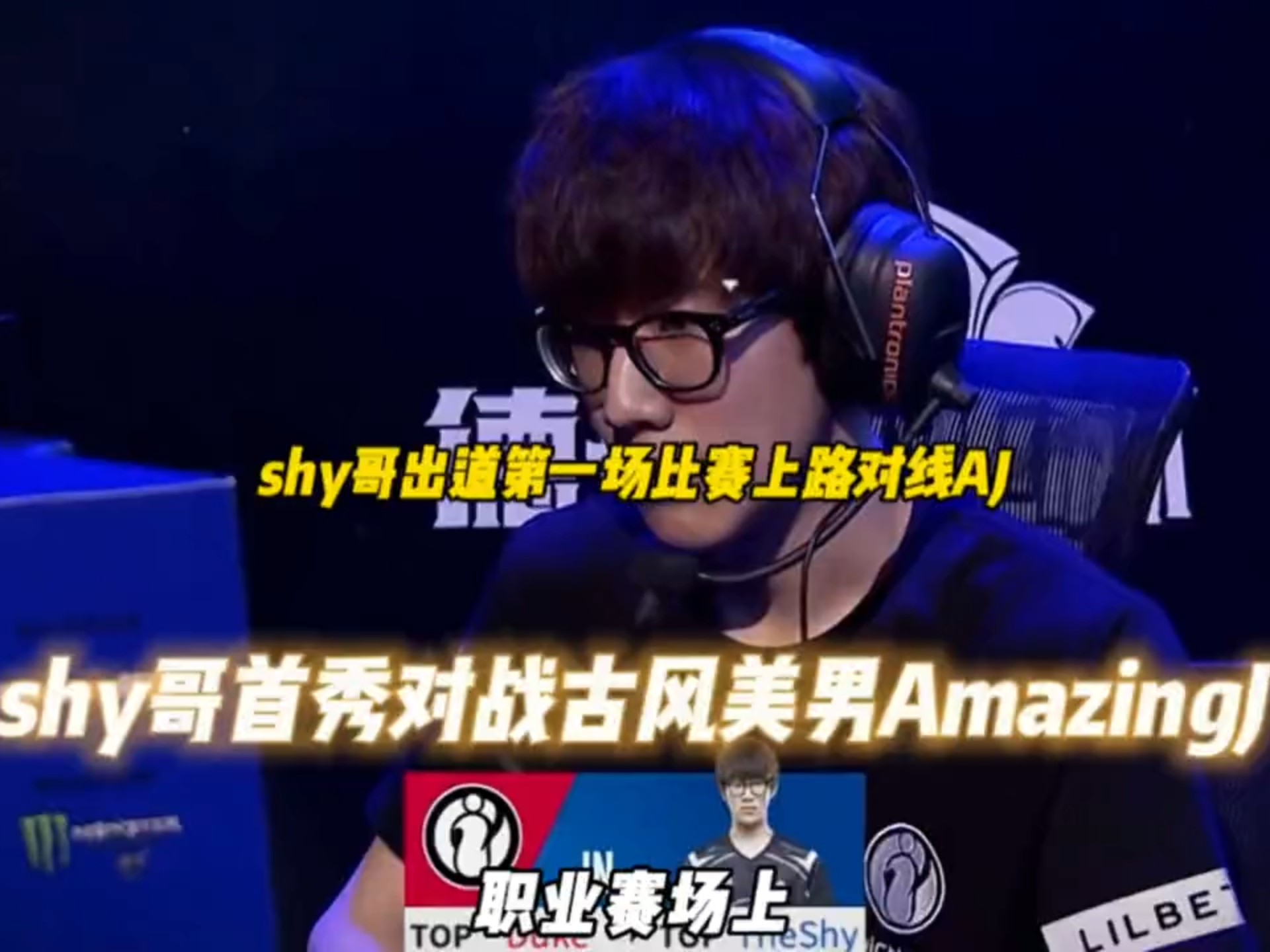 正规体育直播平-太狠了！TheShy在公牛比赛中精彩发挥赛后更衣室发声引欢呼，赛后曼联调整名单以备法国杯的简单介绍